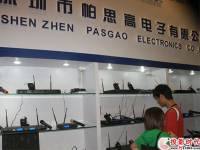 帕思高电子携前沿音频解决方案，闪耀第十九届音响展